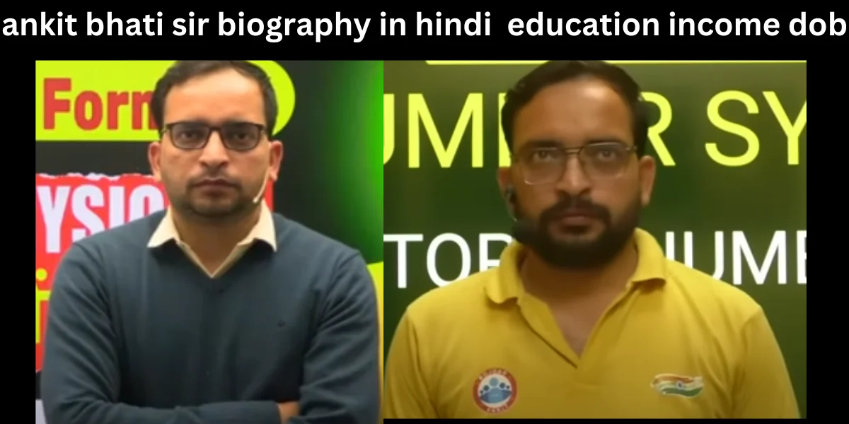 ankit bhati sir biography in hindi